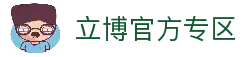 客户端下载